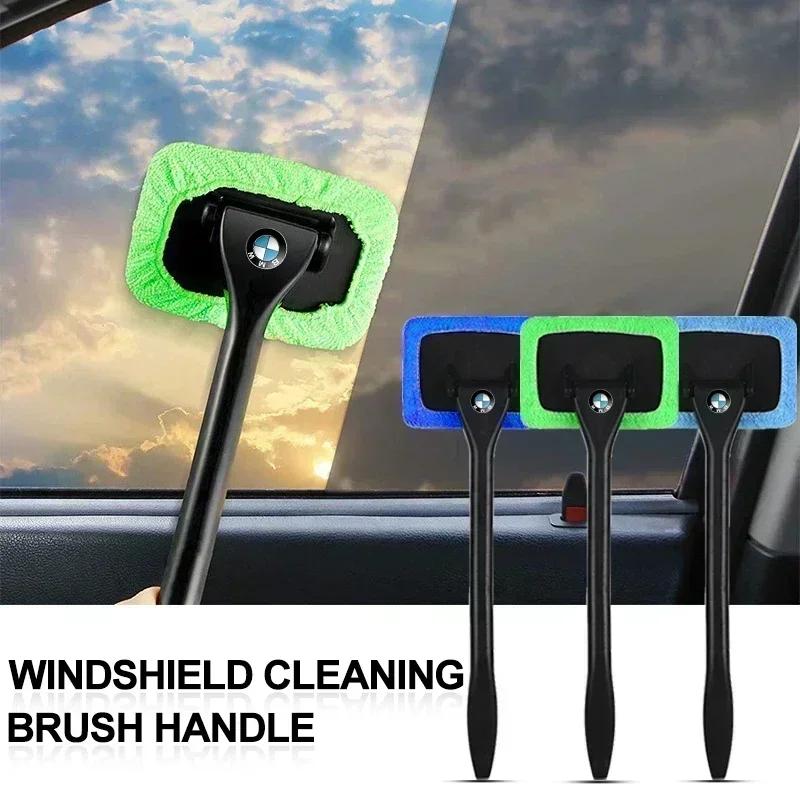 2025 Hot Car For BMW Car Window Cleaner Brush Kit Windshield Cleaning Wash Car Tool For BMW F20 E36 E92 E87 E30 E46 E91 F31 X5 E