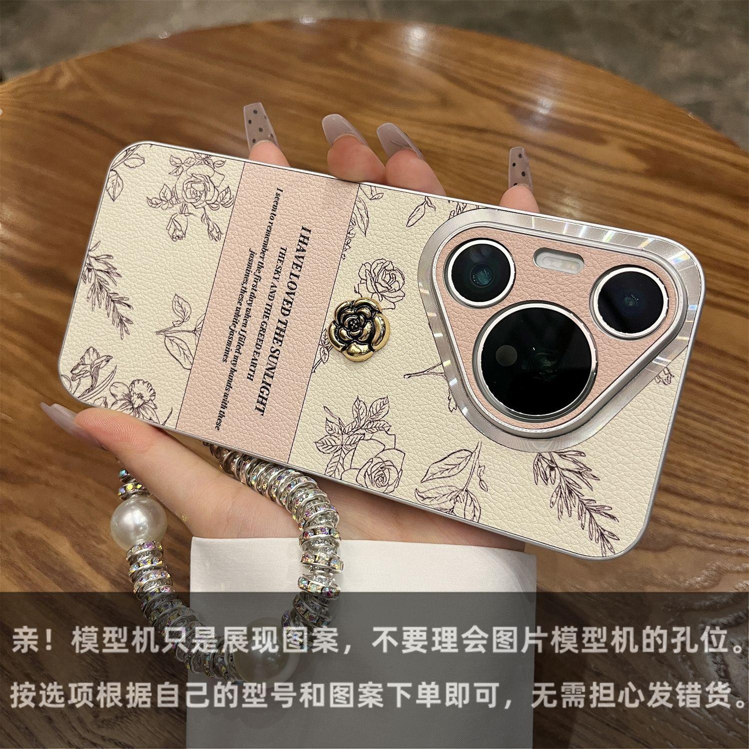 

Ретро Камелия подходит для Huawei P70PRO Чехол-наклейка для мобильного телефона Mate60 Браслет Honor 100 Силиконовый жесткий чехол HUAWEI P70Pro