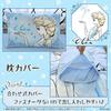 Disney Frozen Elsa Duvet Cover Set Frozen Princess Character Duvet Fitted Sheet Machine Washable Stylish Bed Cover 3-Piece (Single) - Cover,