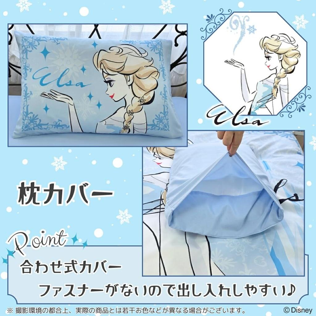 Disney Frozen Elsa Duvet Cover Set Frozen Princess Character Duvet Fitted Sheet Machine Washable Stylish Bed Cover 3-Piece (Single) - Cover,