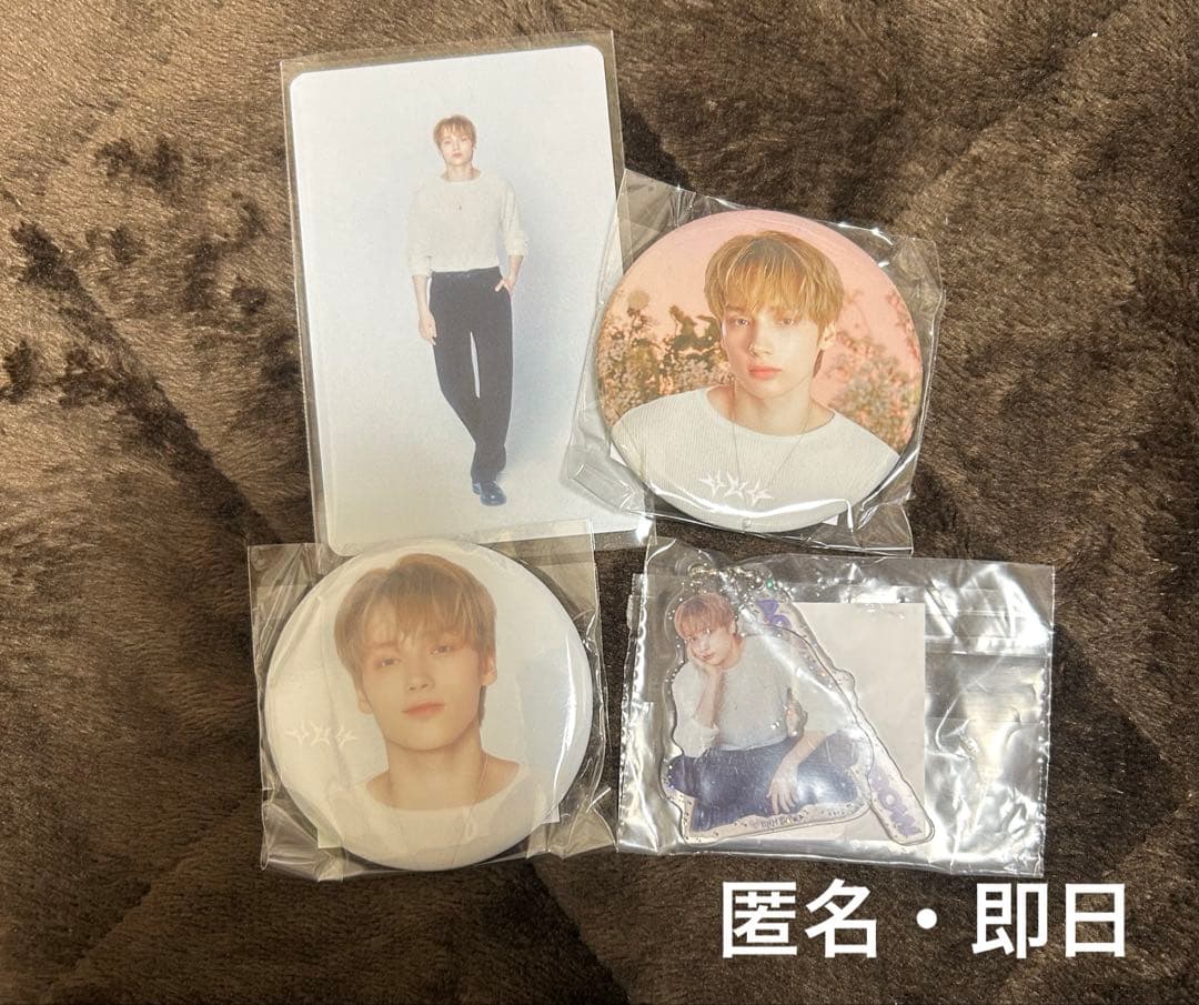 [Б/У] TOMORROW X TOGETHER TXT Хюнинкай Значок
