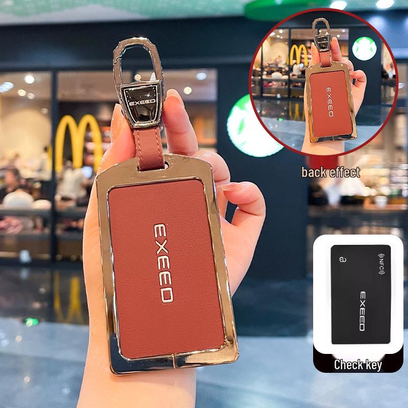 2024 Chery Exeed Yaoguang Card Key Holder - Xingjiyuan ES NFC Metal Buckle Shell