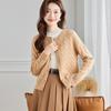 Women's Short Pure Wool Cable Knit Cardigan