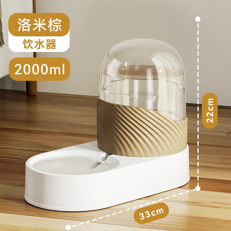 

Automatic Pet Feeder & Waterer, 2000/3800ml Large Capacity Durable Multi-Color Bowl for Dogs & Cats Indoor Daily Home Pet Care 2000ml Waterer, Brown