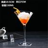 Szklanka do Koktajli Kubek Piwo Sok Mleko Whisky Boron Kieliszek Martini Kieliszek do Wina Do Picia Kuchnia Bar Impreza Halloweenowa Ślubne Naczynia Barowe