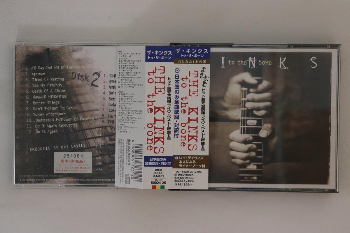 

CD KINKS - To The Bone TOCP500245PROMO EMI 1996 Japan Obi Rock Used