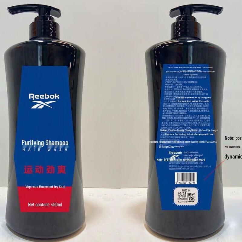 Reebok Sporty Refreshing Anti-Dandruff Shampoo 450ml