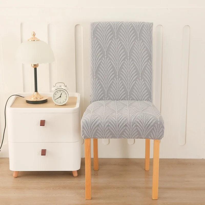 New Thickened Pine Leaf Jacquard Chair Cover All-inclusive Hotel Home Elastic Dustproof Chair Cover High Quality Seat Slipcovers
