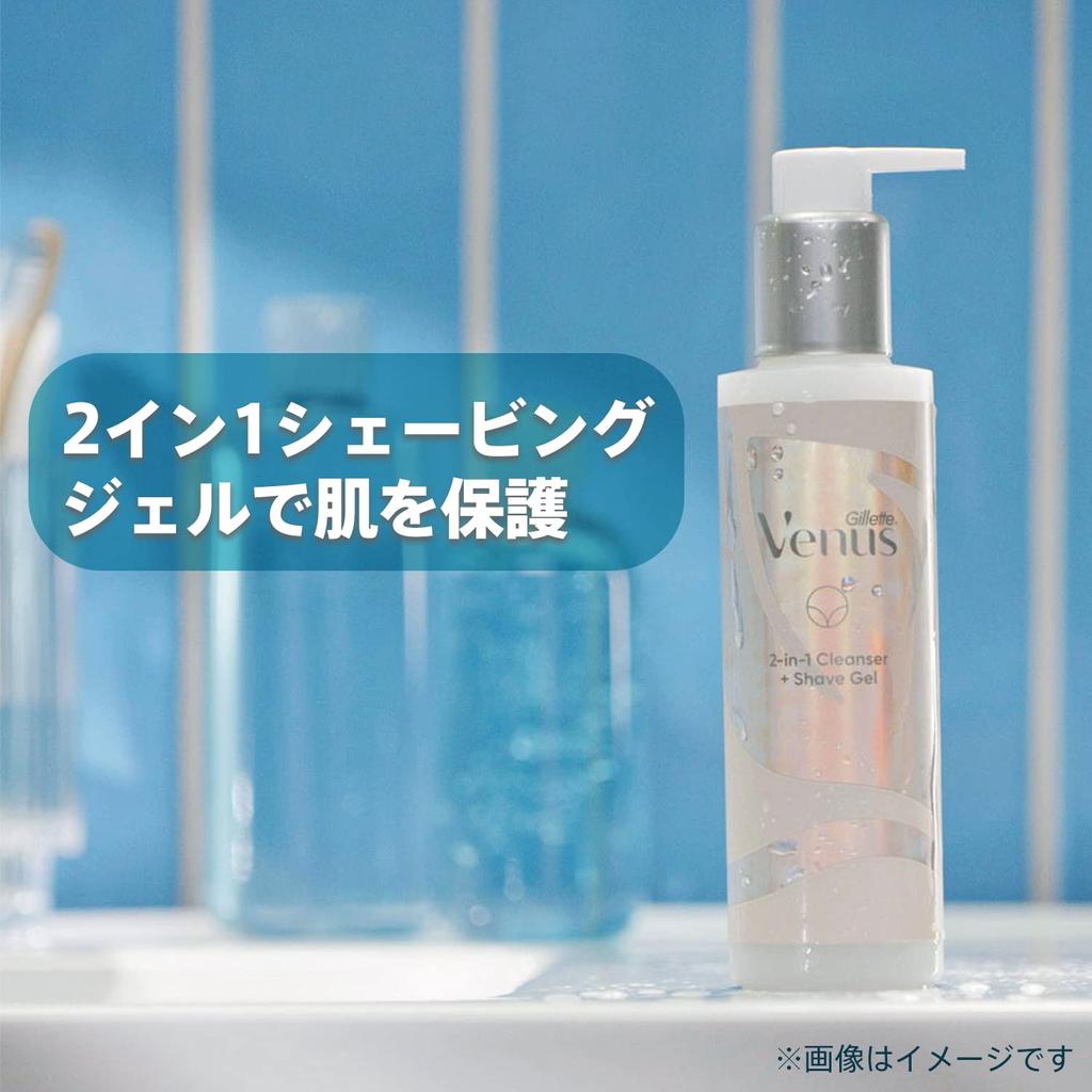 [Bulk Purchase] VENUS Gillette Venus VIO Hair & Skin Women's Razor (with 1 Replacement Blade) + 2-in-1 Cleanser + Shave Gel 190mL Set
