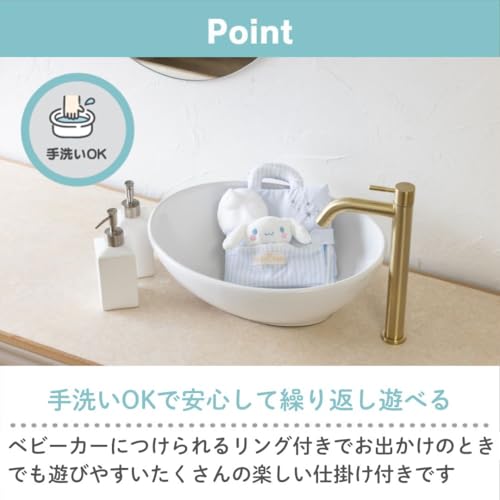 Sanrio Baby Washable Cloth Picture Book, Sanrio Characters, Baby Toy, 196312