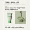 [FULLY] Green Tomato Clay Pack Cleanser 120ml