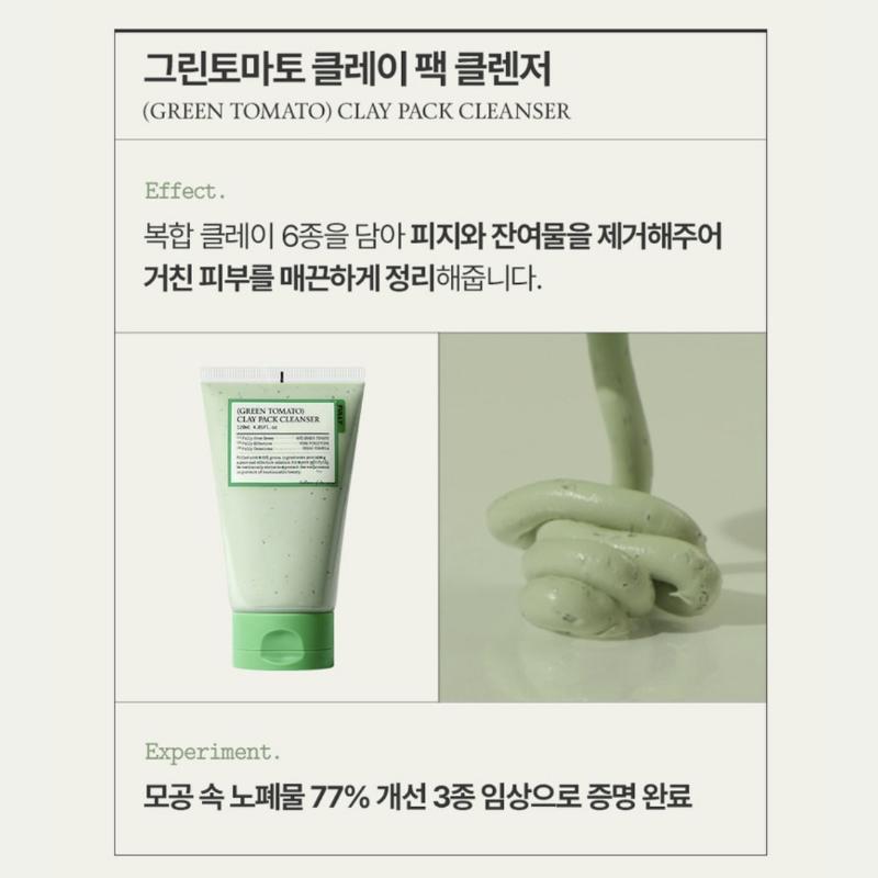 [FULLY] Green Tomato Clay Pack Cleanser 120ml