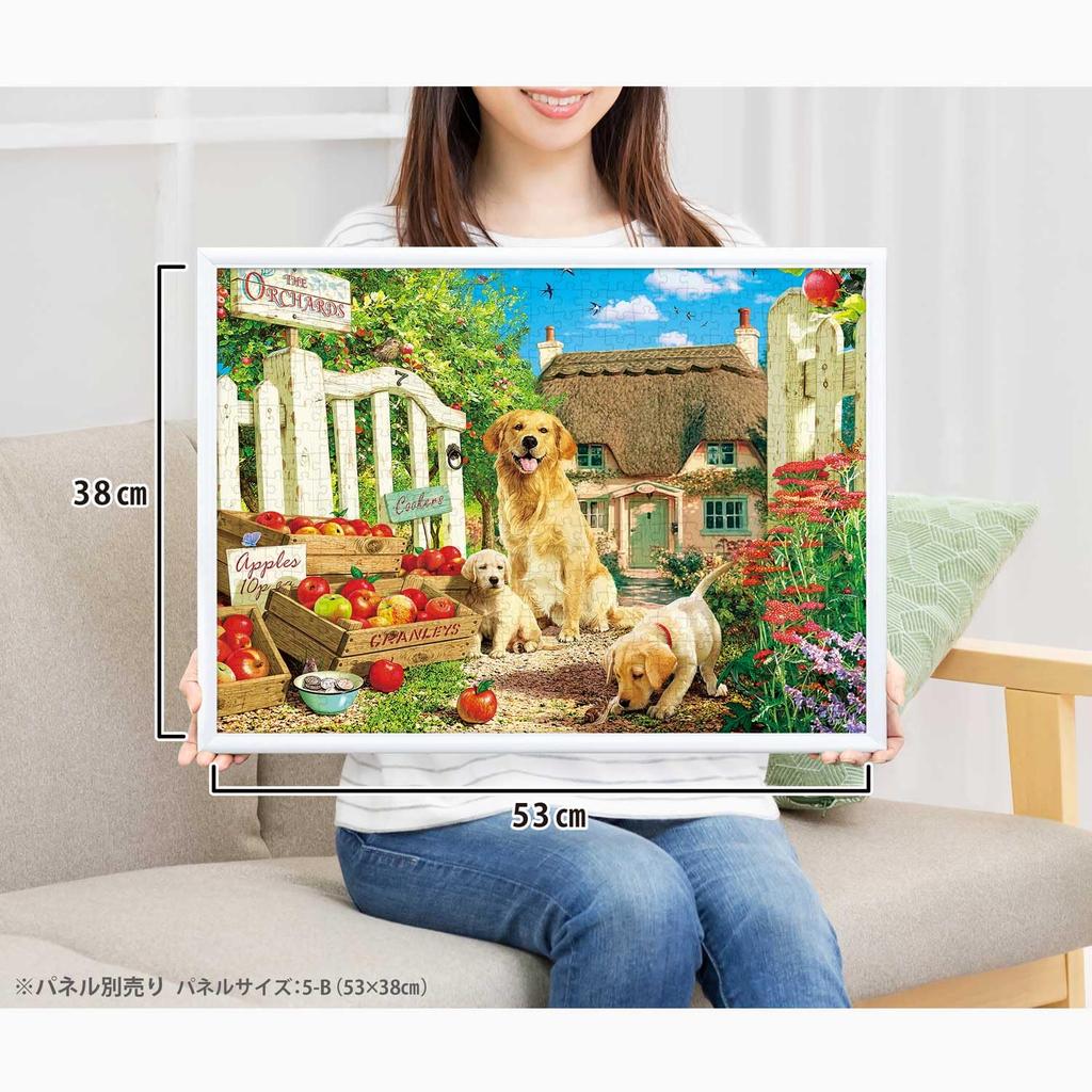 APPLEONE Puppy and Apple Garden Jigsaw Puzzle X 38 Made In Japan 500-325 (Steve Reid) 500-Piece (53 Cm)