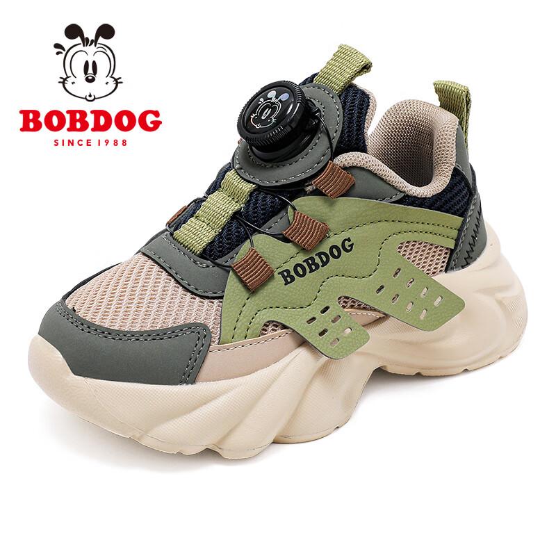 Bobdog Kids' Autumn Mesh Soft-Sole Running Shoes