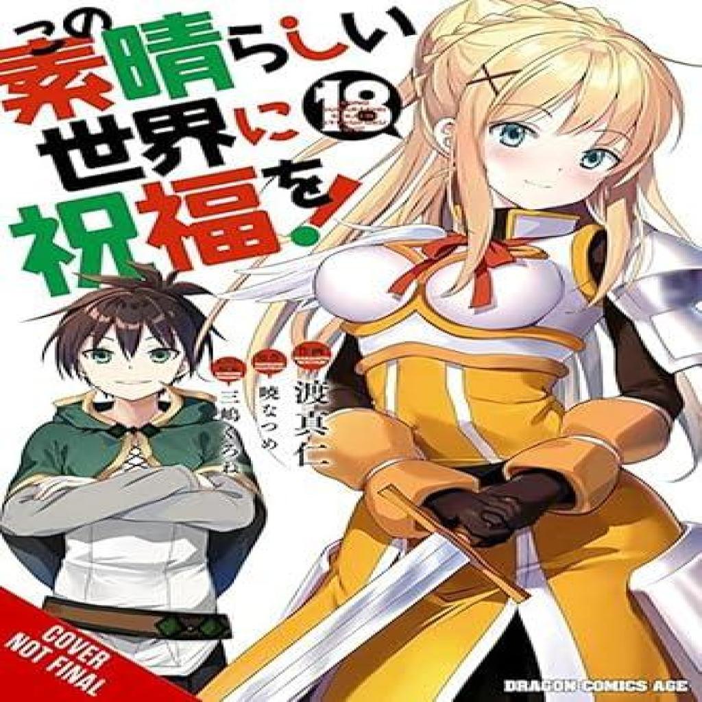 Konosuba Gods Blessing On This Wonderful World Vol. 18 Manga by Rochelle Gancio Paperback Book 9798855401738