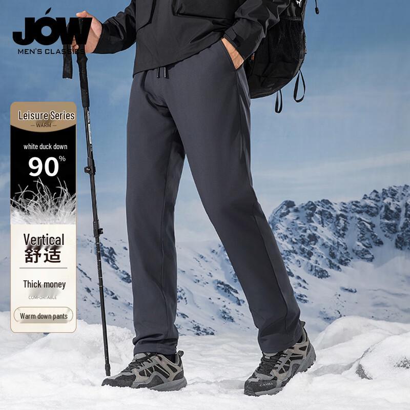 JOW Men's Winter 90% Duck Down Straight-Leg Pants
