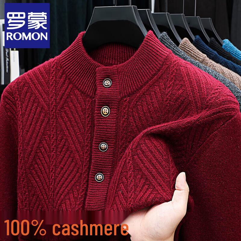 Luomeng Men's 100% Pure Cashmere Half-Turtleneck Sweater