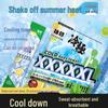 Lü Zhi Yuan Instant Cooling Wet Wipes - 4 Boxes