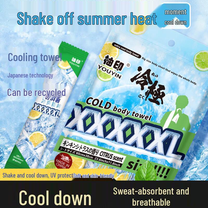 Lü Zhi Yuan Instant Cooling Wet Wipes - 4 Boxes