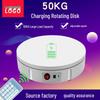 30cm USB Rechargeable Rotating Turntable Display Stand for Jewelry and Clothing Mannequins - Large Capacity, New Model