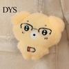 Stuffed Animal Keychain Plush Toy with Ball Chain, Cartoon Dog Cat Small Decoration Pendant, Charm for Backpack and Handbags Bag Decor