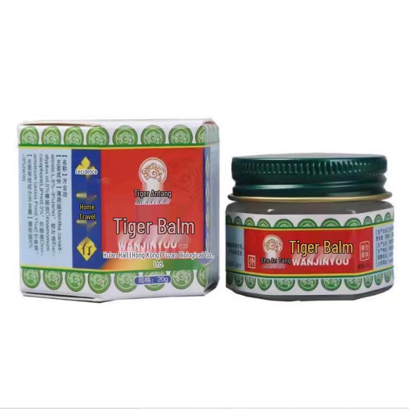 Huan An Tang All-Purpose Ointment