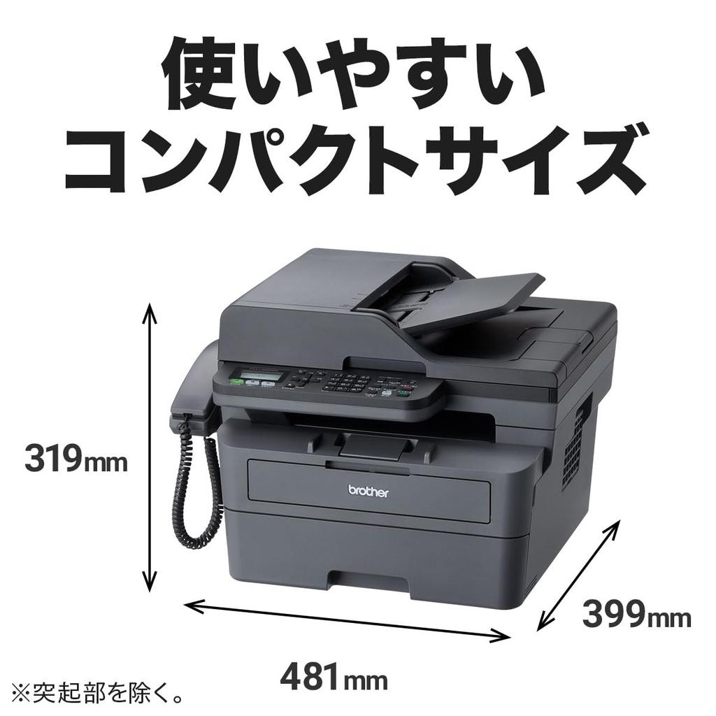 Brother Industries A4 Monochrome Laser Multifunction Device FAX-L2800DW (FAX/wireless/wired LAN/ADF/double-sided Printing)
