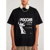 White T-Shirt Russia Statue and Text Print Casual Streetwear for Men