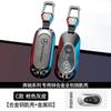 PZQ2   Leather Car Key Cover Case Protection Shell Keychain For Mercedes Benz C S A Class W206 W223 S350 C260 C300 S400 S450 S480 S500