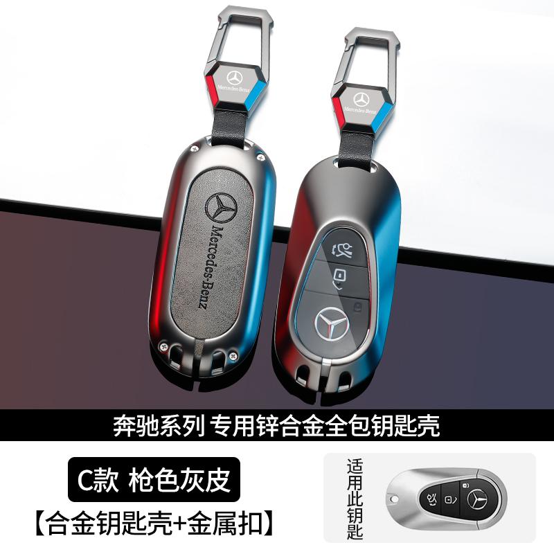 PZQ2 Leather Car Key Cover Case Protection Shell Keychain For Mercedes Benz C S A Class W206 W223 S350 C260 C300 S400 S450 S480 S500