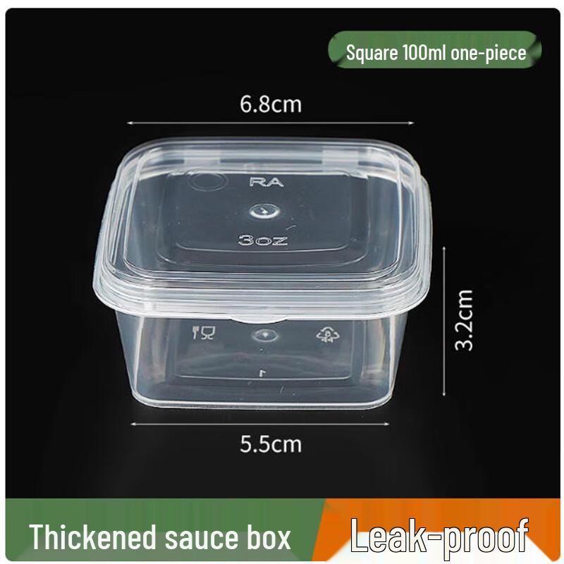 Sheng Bi Lai Disposable Square Sauce Containers