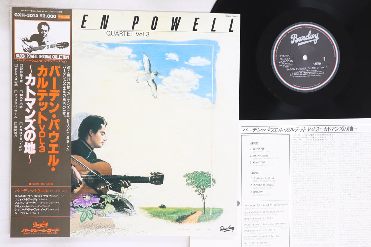 

LP Record BADEN POWELL - Baden Powell Quartet Vol. 3 GXH3015 BARCLAY 1980 Japan Obi Jazz Used