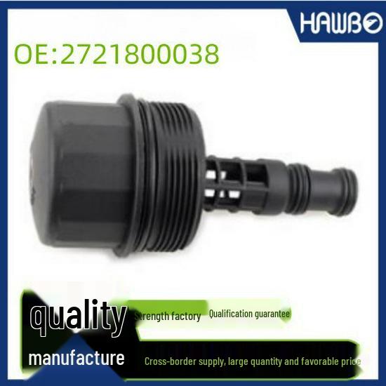 

Крышка масляного фильтра Mercedes-Benz C & E-класса Standard