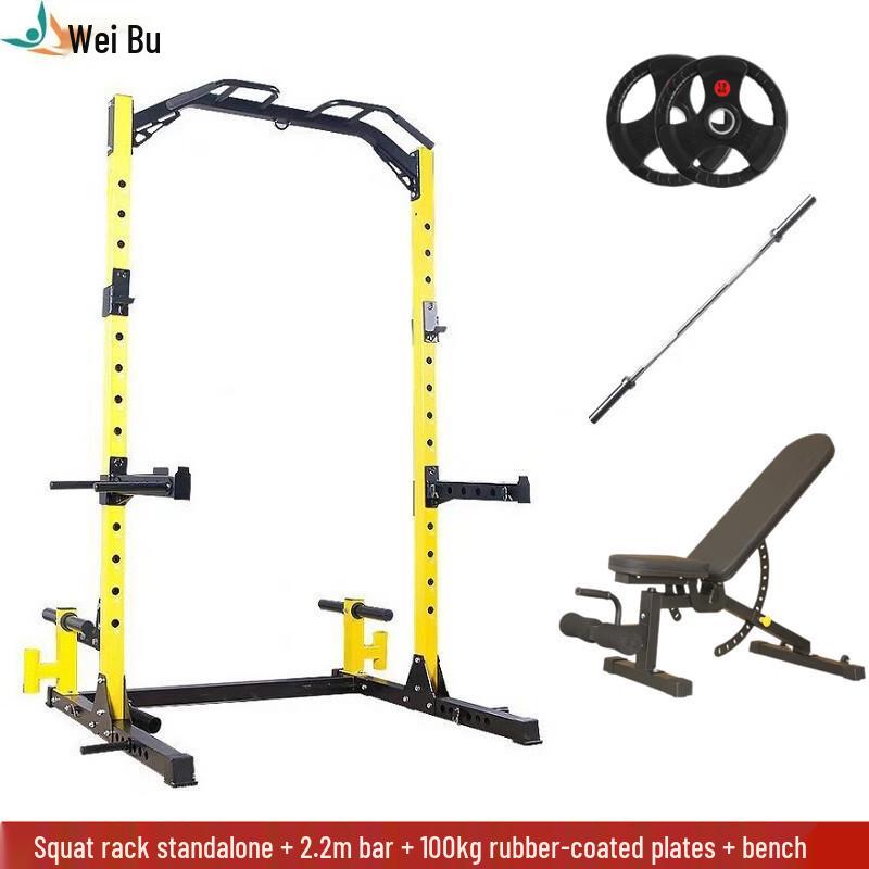 Wei Bu Multi-functional Home Squat Rack & Weightlifting Trainer