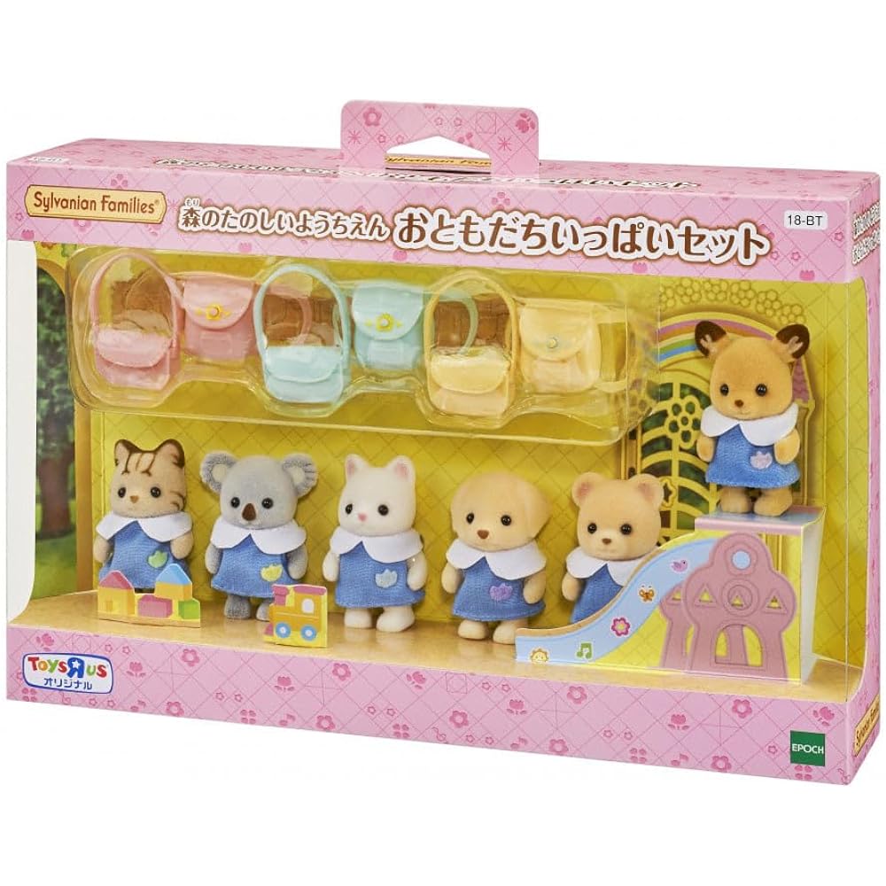 Toys R Us Limited Sylvanian Families Forest Fun Garden Friends Set