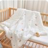mling Baby Soothing Dot Quilt