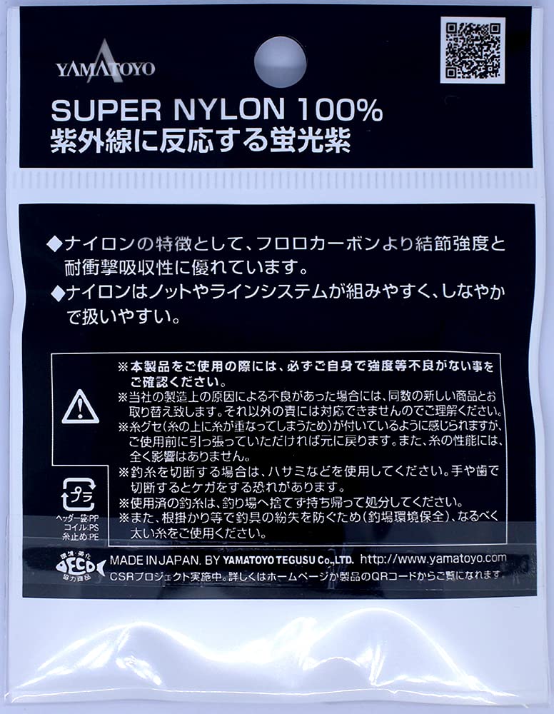 Yamatoyo Tegus Nylon Shock Leader, Fluorescent Purple, 30m1.5