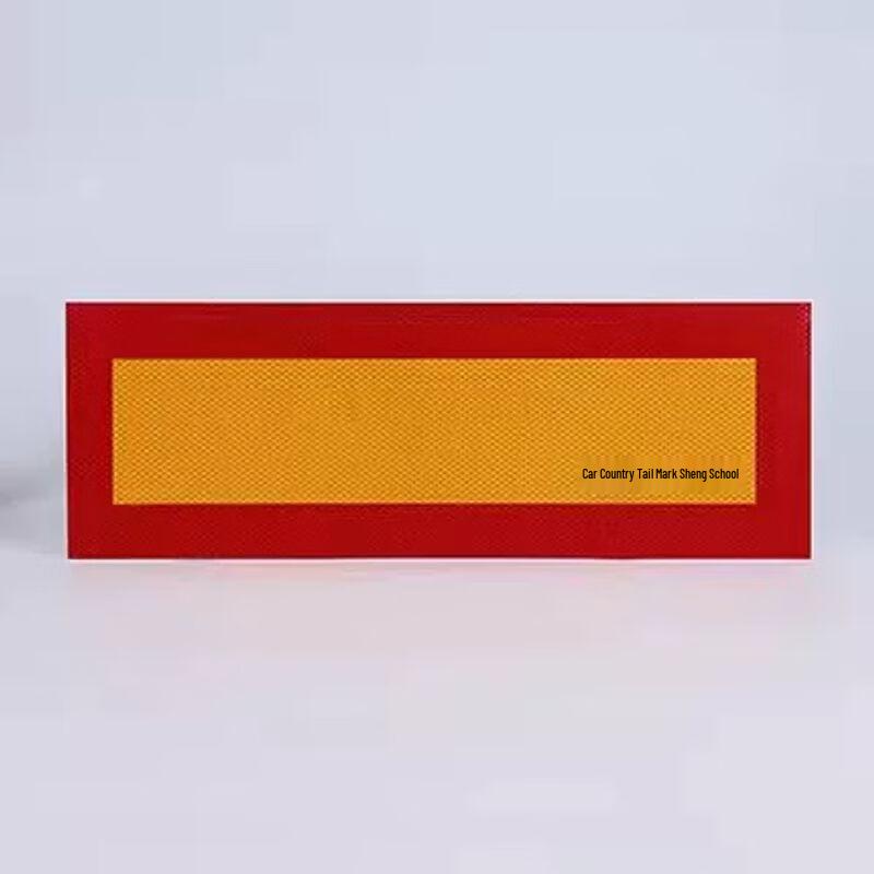 Vehicle Reflective Safety Sticker