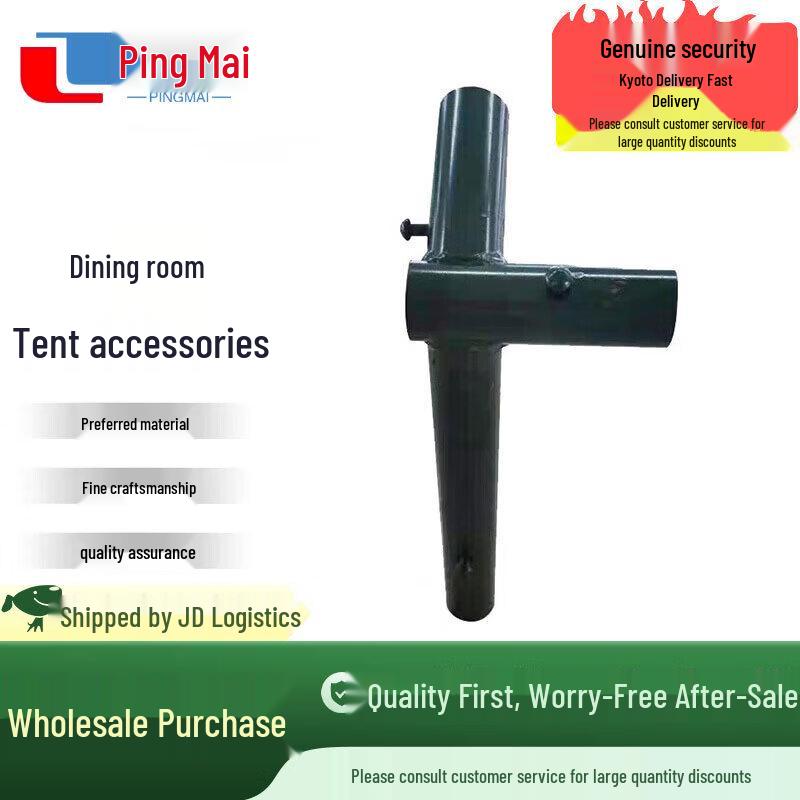 Pingmai Outdoor Portable Tent Accessories