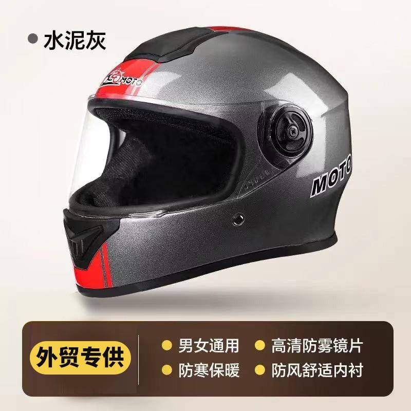 

Electric Vehicle Helmet Men s Four-season Universal Locomotive Full Motorcycle Women s Thermal Riding