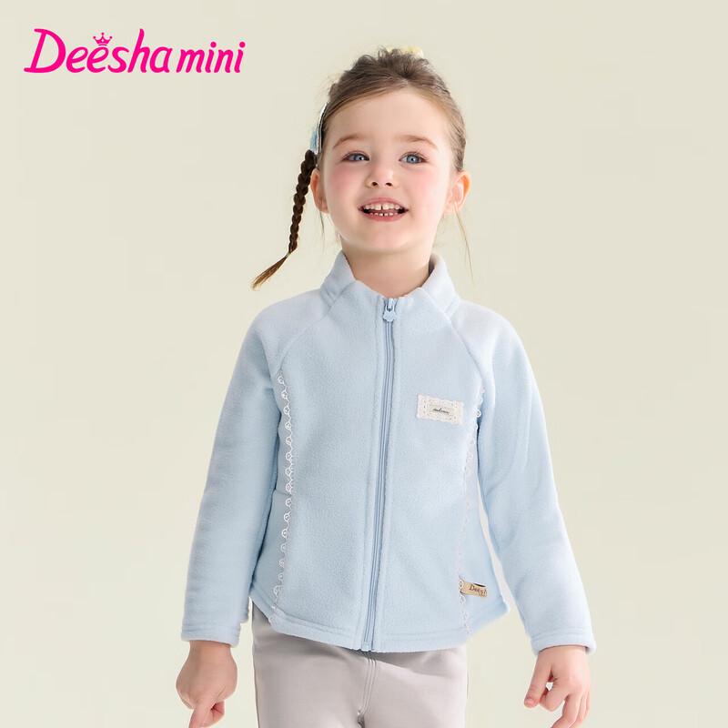DEESHA Girls Sweet Lulu Style Lace Fleece Jacket 130