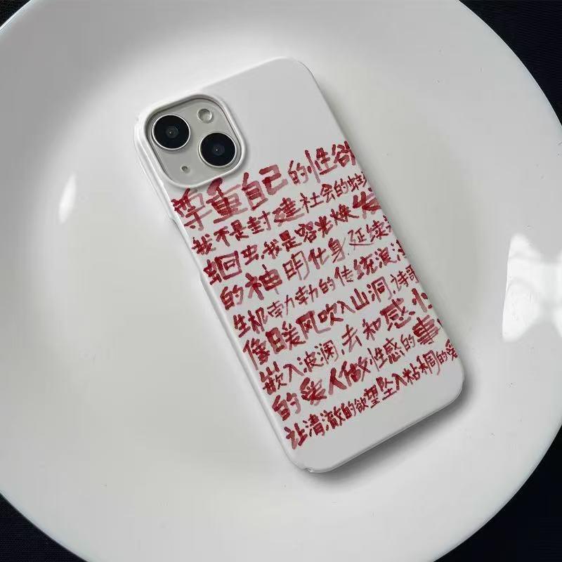 Chinese words get rich good luck phone case for iphone 17 pro max 16 plus 15 14 13 11 silicone back cover for iphone 12 pro xr x