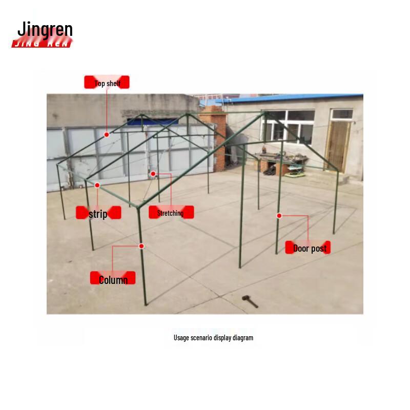 Jingren 37sqm Tent Repair Poles