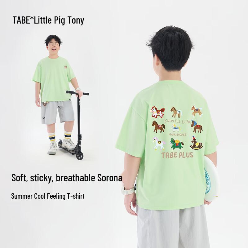 Little Pig Tony Boys' Quick-Dry Cooling Casual T-Shirt