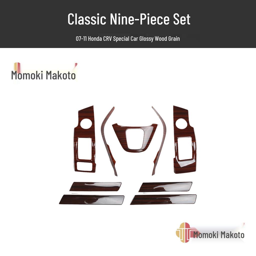 07-11 CRV Pfirsichholz Innenraum Getränkehalter & Armlehnen Dekor Aufkleber