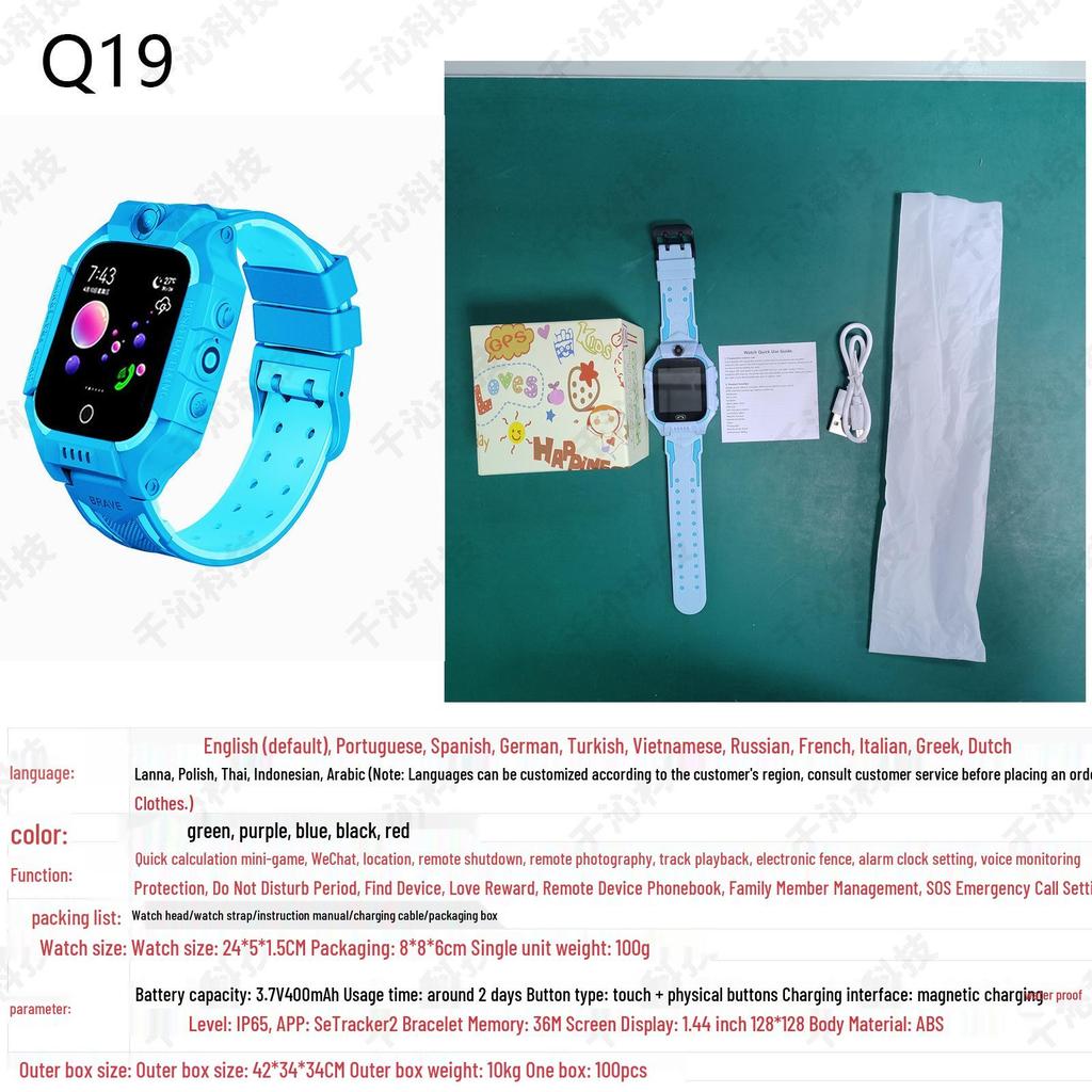 Q19 Kids' Smart Waterproof Photo Watch with Micro Chat (Primary School Edition)