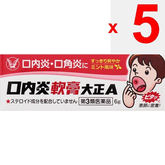 Taisho Canker Sore Ointment A 6g Mouth Ulcer Treatment Indications: Canker Sores (Aphthous)