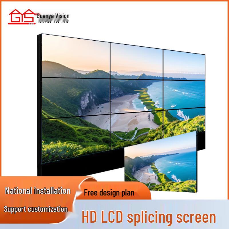 Guanya Vision 49-inch BOE Panel LCD Splicing Display CN plug (adapter included)