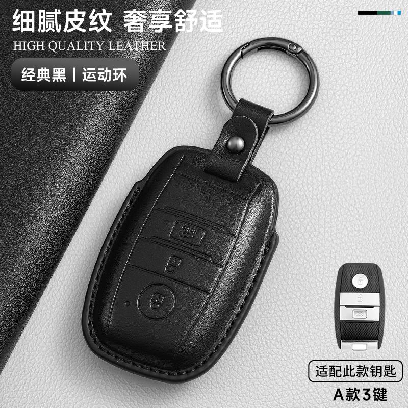 Suede Faux Leather Car Key Case Cover For Kia Key Fob Cover Protector Shell Fit For Kia Ceed Cerato Forte Niro Seltos Sorento