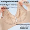 Adjustable Gather and Close The Breast Large Size Bra Anti-sagging Liquid Foundation Seamless Underwear Women's Big Breasts Small Bra